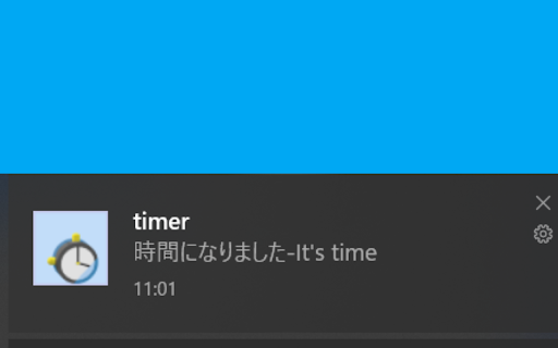 Timerアプリ  from Chrome web store to be run with OffiDocs Chromium online