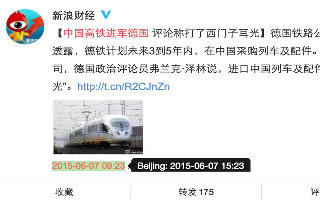 新浪微博时区助手 Timezone Helper for Weibo.com  from Chrome web store to be run with OffiDocs Chromium online