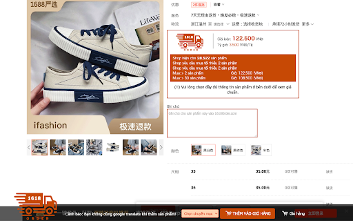 Tiện ích lên đơn 1618Order.com  from Chrome web store to be run with OffiDocs Chromium online