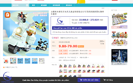Tiện ích lên đơn VnShipCargo.com  from Chrome web store to be run with OffiDocs Chromium online