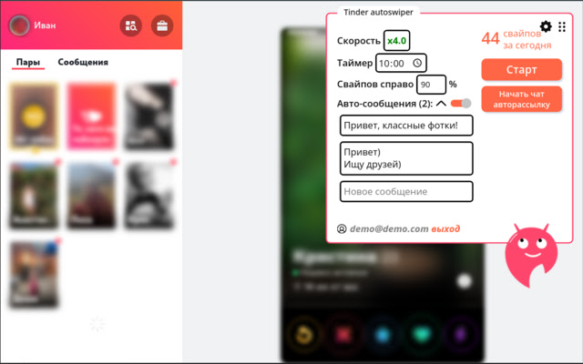 Tinder Swiper aus dem Chrome-Webshop kann mit OffiDocs Chromium online ausgeführt werden