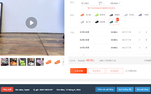 Tiện tích đặt hàng Taobao, Tmall, 1688  from Chrome web store to be run with OffiDocs Chromium online