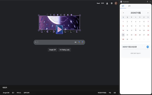 Tinylendar Side Tab Calendar  from Chrome web store to be run with OffiDocs Chromium online