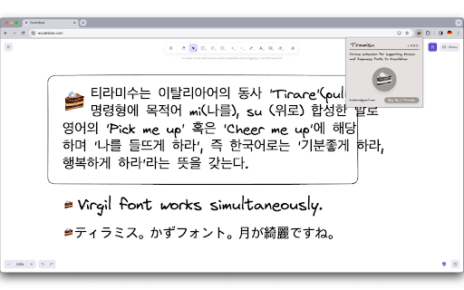Tiramisu  from Chrome web store to be run with OffiDocs Chromium online