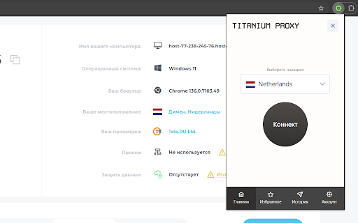 TITANIUM PROXY Your Website Unblocker  from Chrome web store to be run with OffiDocs Chromium online
