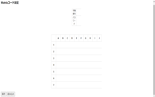 Titech Portal Matrix code Autofill  from Chrome web store to be run with OffiDocs Chromium online