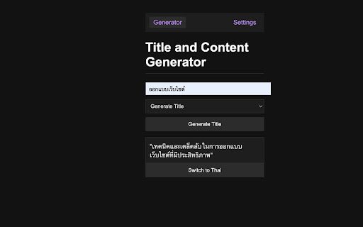 Title and Content Generator by nConnect  from Chrome web store to be run with OffiDocs Chromium online