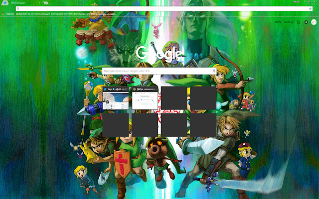 TLOZ: Character Link Top Theme  from Chrome web store to be run with OffiDocs Chromium online
