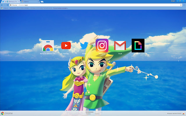 TLOZ: Link and Princess Theme 2017  from Chrome web store to be run with OffiDocs Chromium online