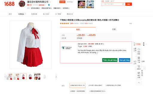 Tâm Bình Express  from Chrome web store to be run with OffiDocs Chromium online