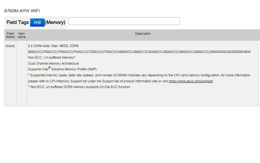 TM client for ASUS MB spec  from Chrome web store to be run with OffiDocs Chromium online
