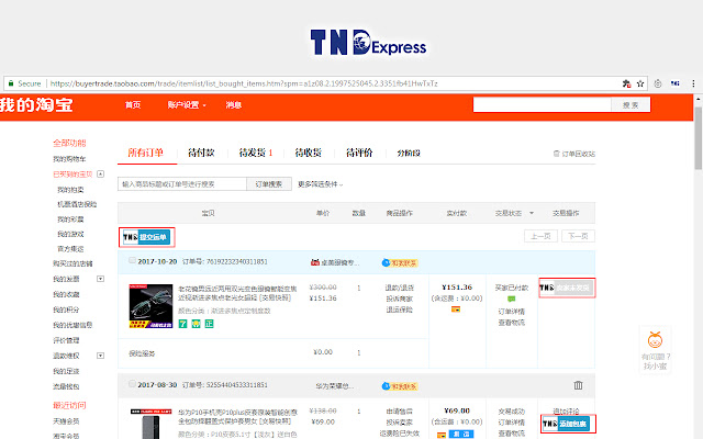 TND EXPRESS  from Chrome web store to be run with OffiDocs Chromium online