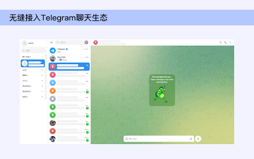 TNT Telegram Web Plugin  from Chrome web store to be run with OffiDocs Chromium online