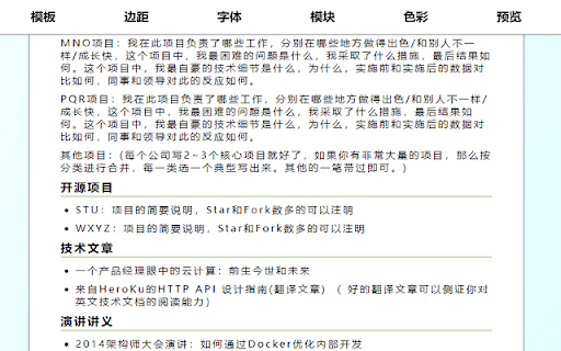 Toast resume  from Chrome web store to be run with OffiDocs Chromium online