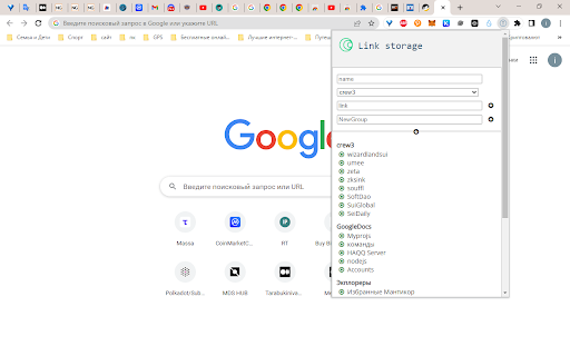 ToDo for links  from Chrome web store to be run with OffiDocs Chromium online