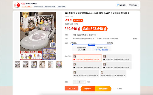 TODO Logistics Order Tool  from Chrome web store to be run with OffiDocs Chromium online