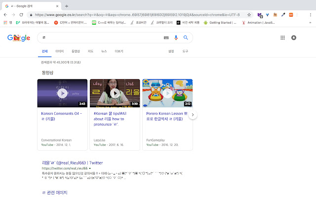 ㄹtoF  from Chrome web store to be run with OffiDocs Chromium online