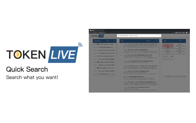 TOKEN LIVE: New Tab for Cryptocurrency  from Chrome web store to be run with OffiDocs Chromium online