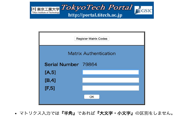 Tokyotech Matrix Auto Complete  from Chrome web store to be run with OffiDocs Chromium online