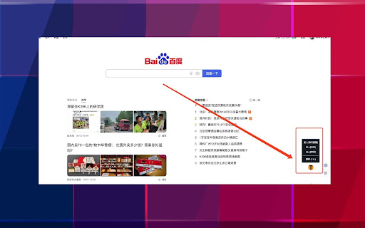 TOL 在线工具  from Chrome web store to be run with OffiDocs Chromium online