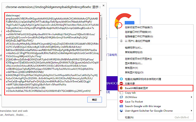 ToolsBox  from Chrome web store to be run with OffiDocs Chromium online
