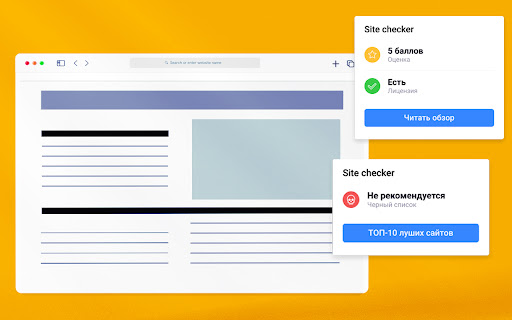 TopCasUK checker  from Chrome web store to be run with OffiDocs Chromium online