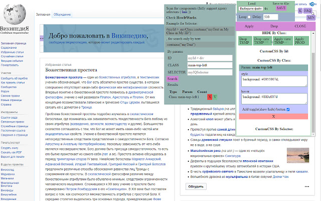 Top Css  from Chrome web store to be run with OffiDocs Chromium online