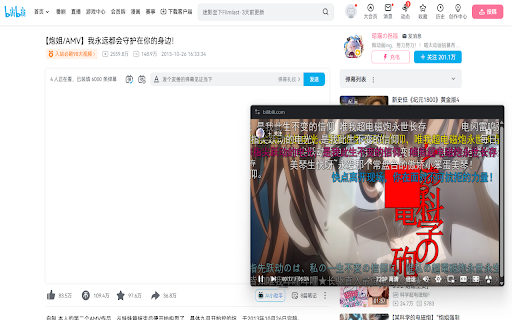 Toppit  from Chrome web store to be run with OffiDocs Chromium online
