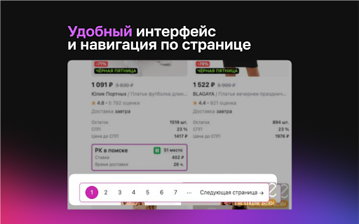 Topseller  from Chrome web store to be run with OffiDocs Chromium online