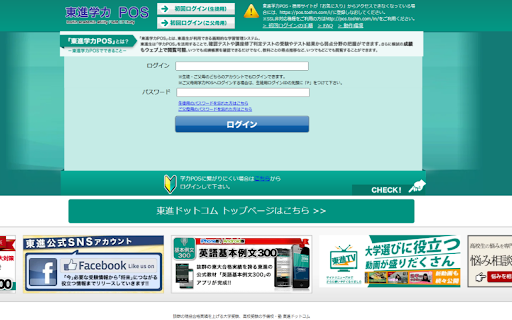 Toshin Redirect  from Chrome web store to be run with OffiDocs Chromium online