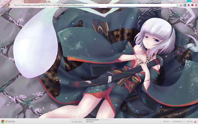Touhou youmu theme 1366*768  from Chrome web store to be run with OffiDocs Chromium online