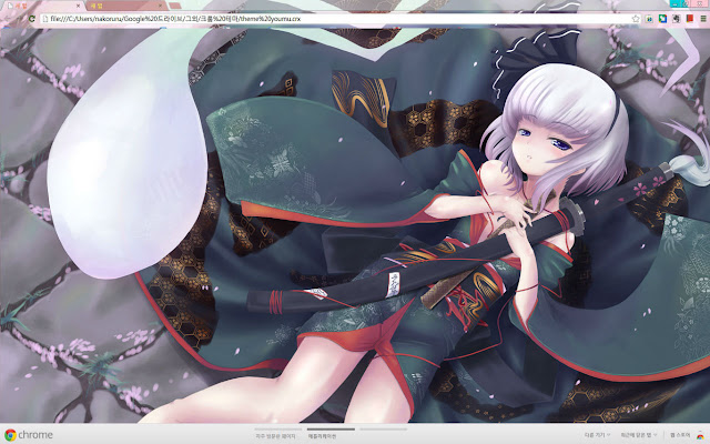 Motyw Touhou youmu 1366*768 ze sklepu internetowego Chrome do uruchomienia z OffiDocs Chromium online