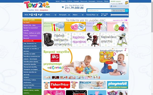 TOYS24.GR  from Chrome web store to be run with OffiDocs Chromium online