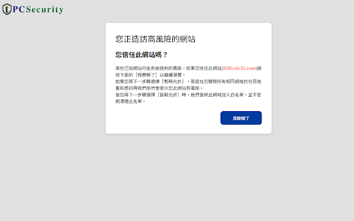 TP CC  from Chrome web store to be run with OffiDocs Chromium online