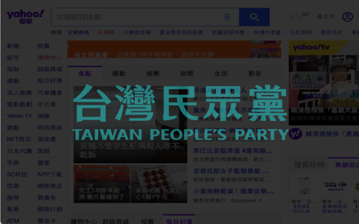 TPP Mask  from Chrome web store to be run with OffiDocs Chromium online