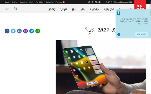 T Project  from Chrome web store to be run with OffiDocs Chromium online