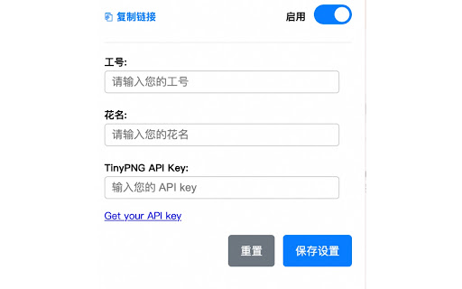 TPS Uploader  from Chrome web store to be run with OffiDocs Chromium online