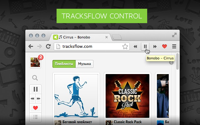 TracksFlow Audio Player Control  from Chrome web store to be run with OffiDocs Chromium online