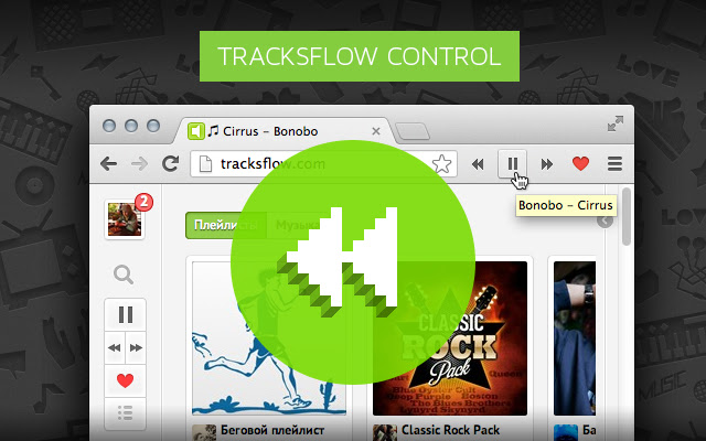 Tracksflow Audio Player Previous  from Chrome web store to be run with OffiDocs Chromium online