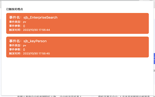 Track Validate  from Chrome web store to be run with OffiDocs Chromium online