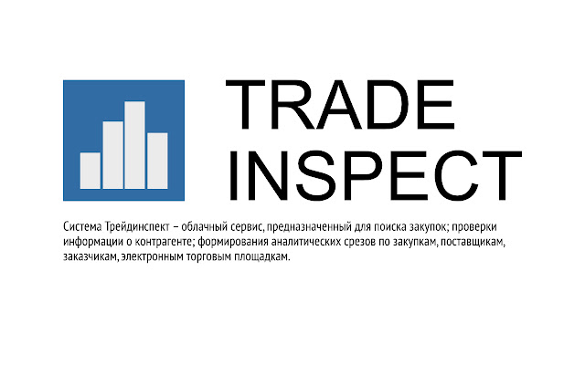 Tradeinspect. Проверка контрагента.  from Chrome web store to be run with OffiDocs Chromium online