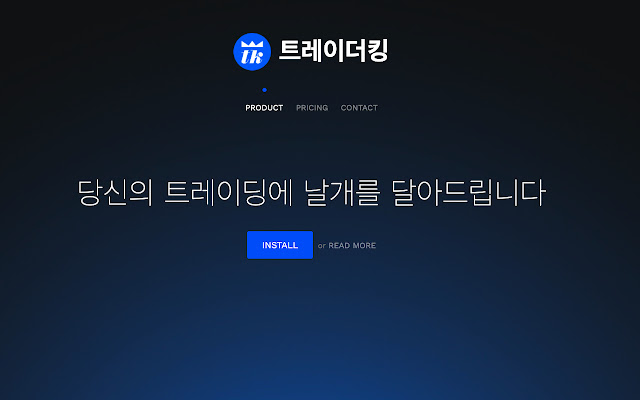 트레이더 킹 Trader King  from Chrome web store to be run with OffiDocs Chromium online