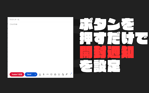 Traklet  from Chrome web store to be run with OffiDocs Chromium online