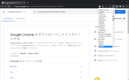 Translate And Copy  from Chrome web store to be run with OffiDocs Chromium online