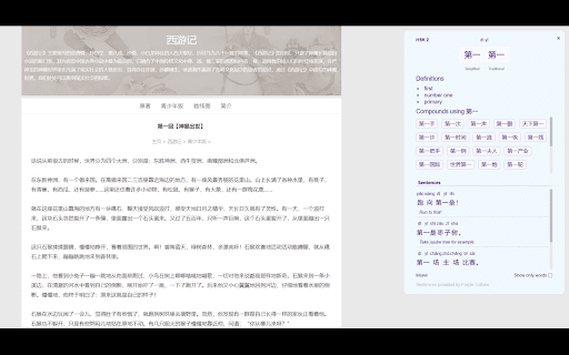 Translate Buddy  from Chrome web store to be run with OffiDocs Chromium online