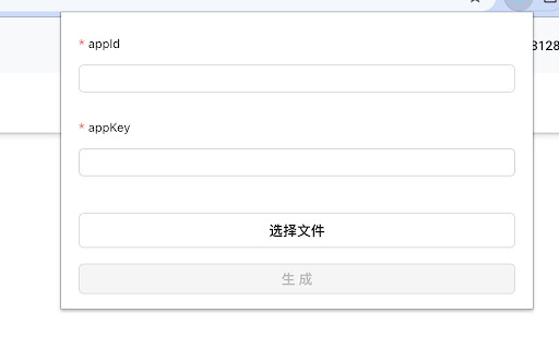 translate chrome plugin  from Chrome web store to be run with OffiDocs Chromium online