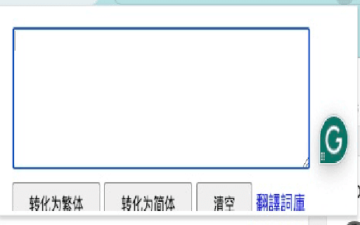 Translate to Zh tw (by Tenten)  from Chrome web store to be run with OffiDocs Chromium online
