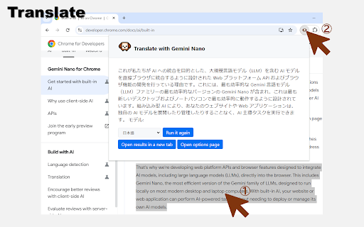 Translate with Gemini Nano from Chrome web store to be run with OffiDocs Chromium online Translate with Gemini Nano from Chrome web store to be run with OffiDocs Chromium online