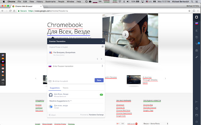 Translation Exchange  from Chrome web store to be run with OffiDocs Chromium online