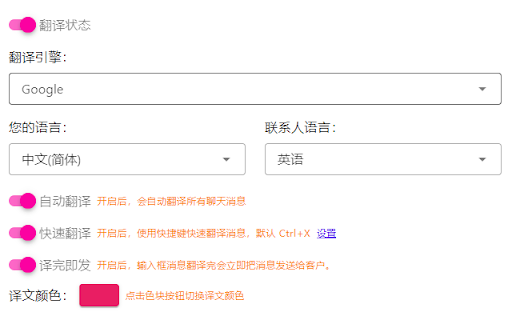 Translator for Instagram™ Web  from Chrome web store to be run with OffiDocs Chromium online